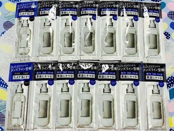 【バラ売り可★】エイトザタラソ オム ベースデザイニング 1DAYトライアル 12回分 サンプル 試供品