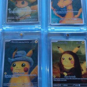 ポケモンカードゴッホピカチュウモナピカイーブイリザードンファンアートムンク展4枚セット観賞用