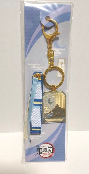 新品 未使用 鬼滅の刃 バッグチャーム 嘴平伊之助