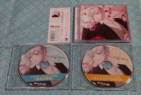 シチュエーションCD「HOTEL Ange Rose 1st secret. 橘陽哉 」(特典CD2種・帯付き) 湯町駆