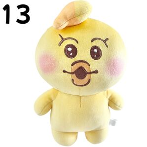 きみまろぬいぐるみ13ましゅもっちキャラクターグッズおもちゃ