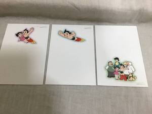 鉄腕アトム 絵入り 葉書 ポストカード 3枚 絵ハガキ 郵便はがき 送84