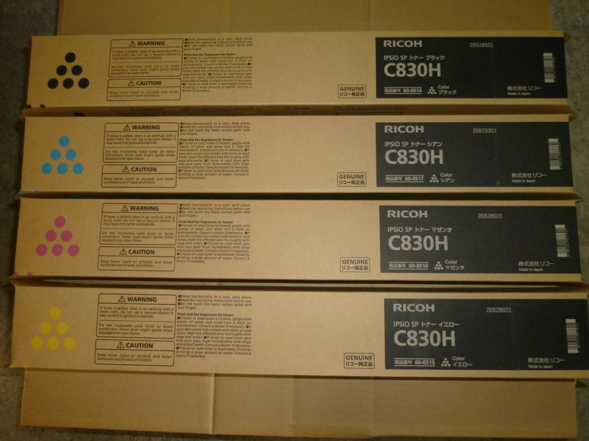 Yahoo!オークション -「ricoh c830h」の落札相場・落札価格 Yahoo!オークション -「ricoh c830h」の落札相場・落札価格