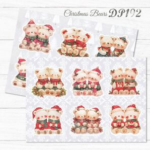 【DP192】デザインペーパー クリスマス ベア コラージュシート