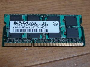 SO-DIMM 1GBx1 DDR3 PC3-8500 CL7.0(ELPIDA)