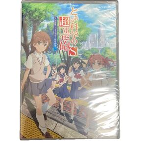 とある科学の超電磁砲S 非売品DVD