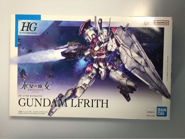 HG1/144 ガンダム ルブリス 水星の魔女