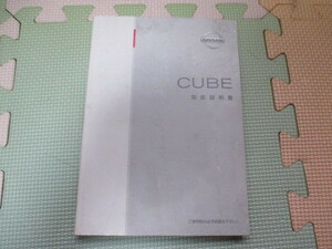  Cube owner manual Z11 2002 year 