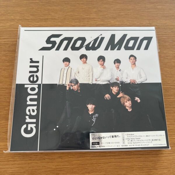 ほぼ新品☆ SnowMan スノ Grandeur 初回盤A CD+DVD 公式