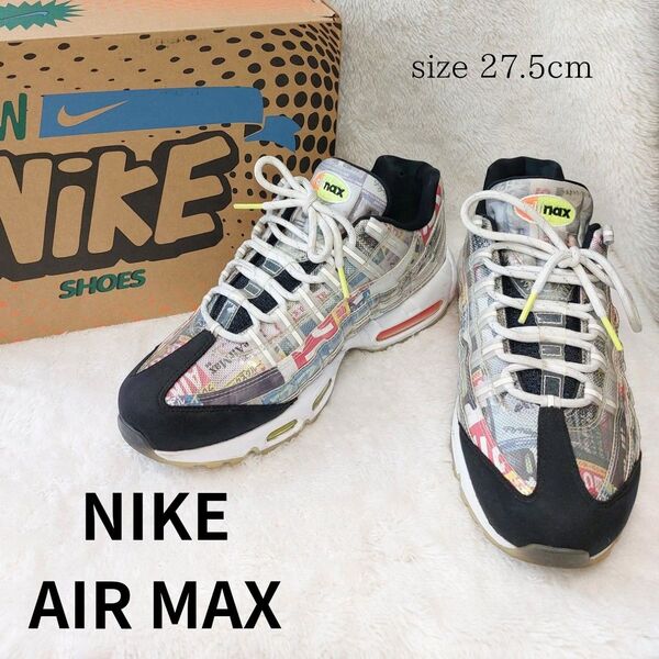 【 NIKE】 ナイキ AIR MAX 95 SE 日本限定 DD5482-902 スニーカー