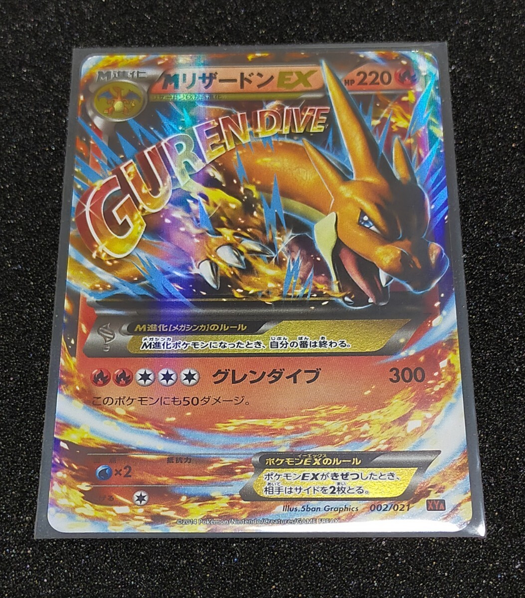 Yahoo!オークション -「ポケモンカード 20th リザードン Yahoo!オークション -「ポケモンカード 20th リザードン