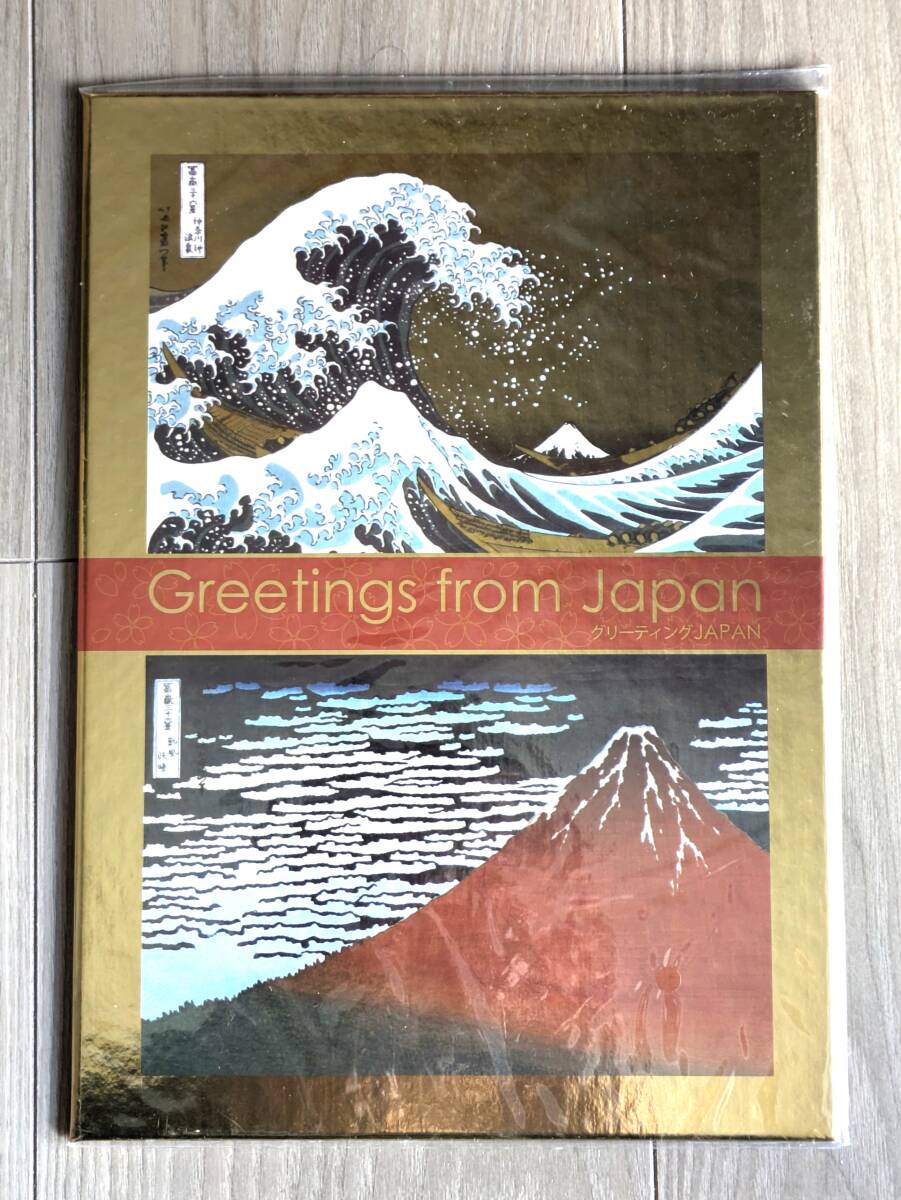 Yahoo!オークション -「グリーティングjapan 切手」の落札相場・落札価格 Yahoo!オークション -「グリーティングjapan 切手」の落札相場・落札価格
