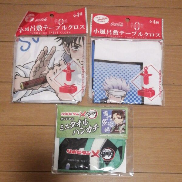 新品★未使用★テーブルクロス★ミニタオルハンカチ★呪術廻戦&コカ・コーラ★鬼滅の刃&リポビタン★炭治郎★