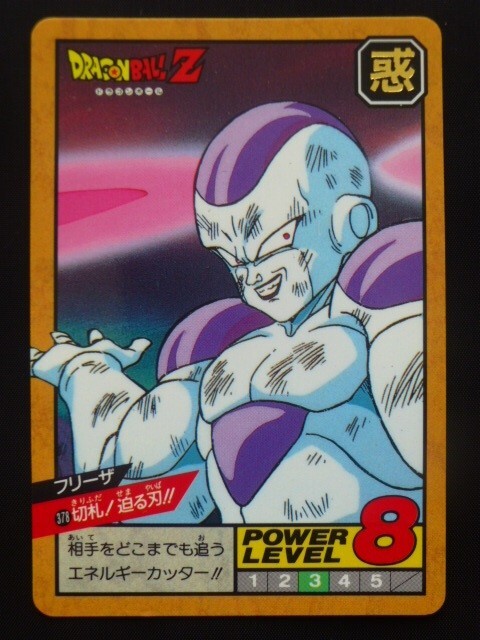 2025年最新】Yahoo!オークション -ドラゴンボール スーパー 2025年最新】Yahoo!オークション -ドラゴンボール スーパー