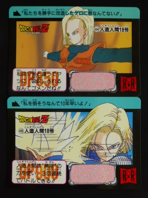Yahoo!オークション -「亀仙人カード」(ドラゴンボール Yahoo!オークション -「亀仙人カード」(ドラゴンボール