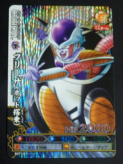 2025年最新】Yahoo!オークション - ドラゴンボール改 ドラゴン 2025年最新】Yahoo!オークション - ドラゴンボール改 ドラゴン