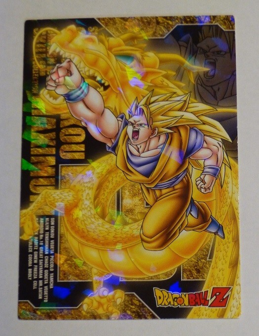 Yahoo!オークション -「龍拳」(ドラゴンボール) (トレーディング Yahoo!オークション -「龍拳」(ドラゴンボール) (トレーディング
