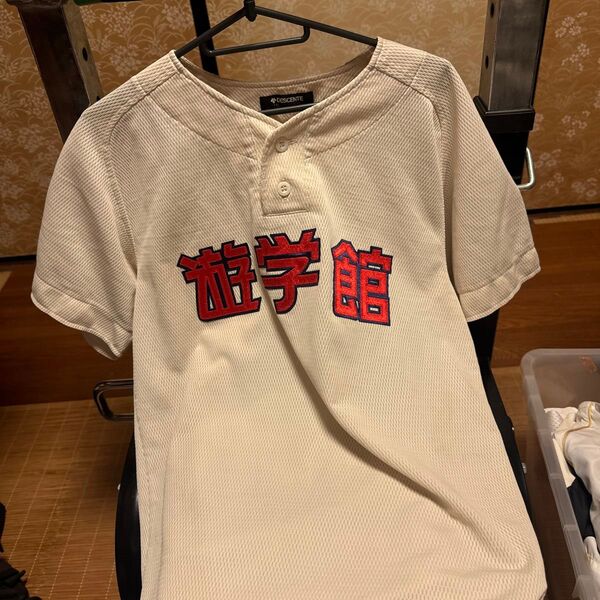 高校野球 名門遊学館高校 練習試合用ユニフォーム