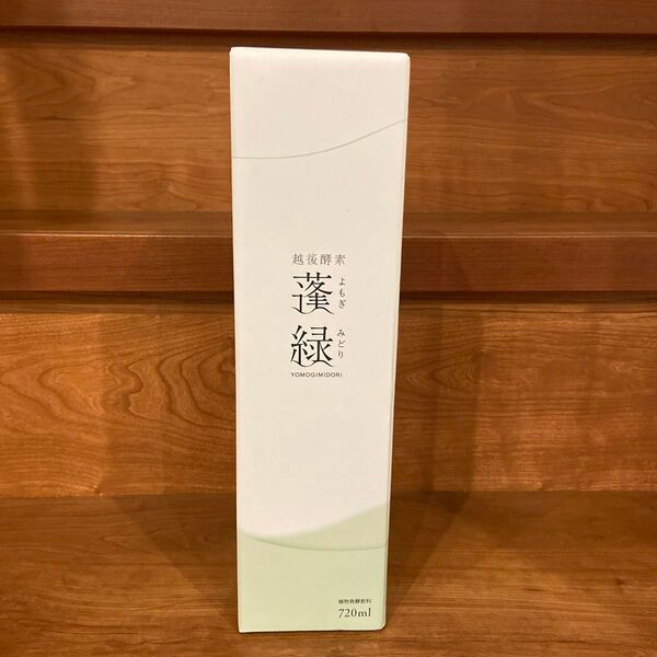越後酵素 蓬緑 酵素ドリンク 1本