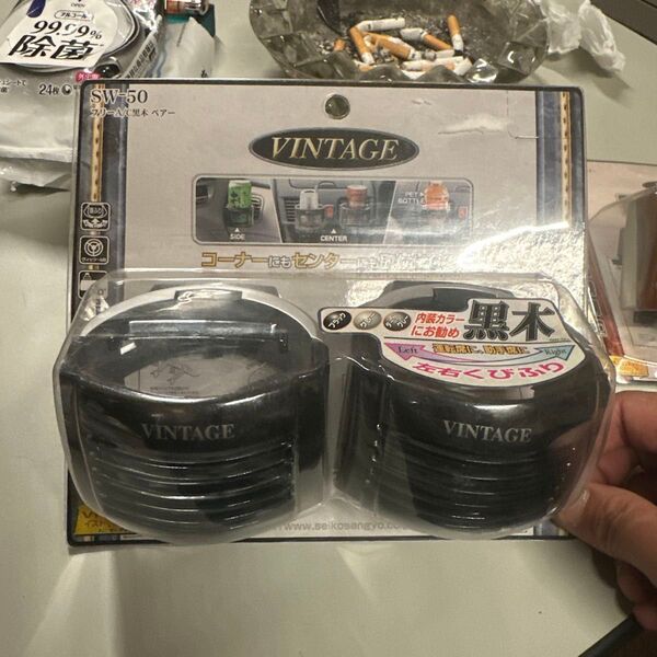 当時物!黒木目ドリンクホルダー
