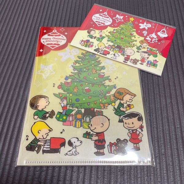 クリアファイルスヌーピー クリスマス 2022年 ★クリアファイル&ポストカード★ 新品