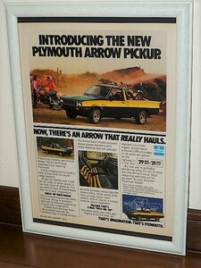 1979年 U.S.A. '70s 洋書雑誌広告 額装品 Plymouth Arrow プリマス プリムス アロー ピックアップ // 三菱 フォルテ（A4サイズ）