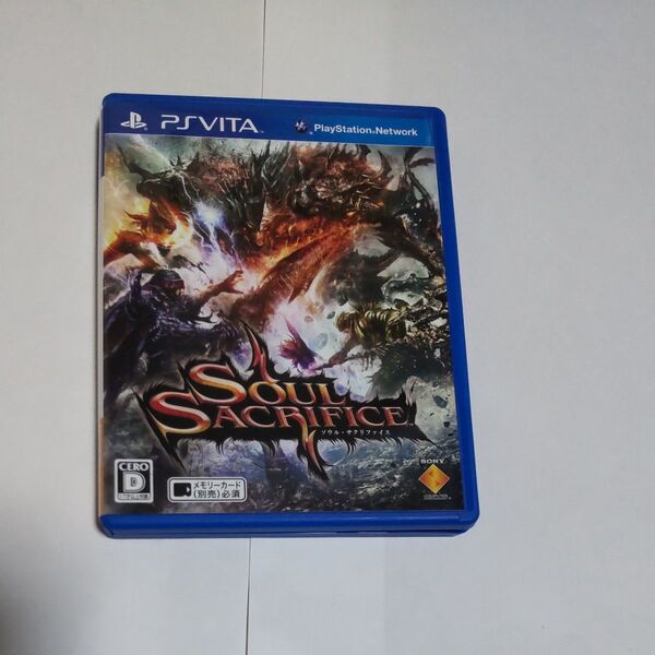 PSVita SOUL SACRIFICE(ソウル・サクリファイス)通常版
