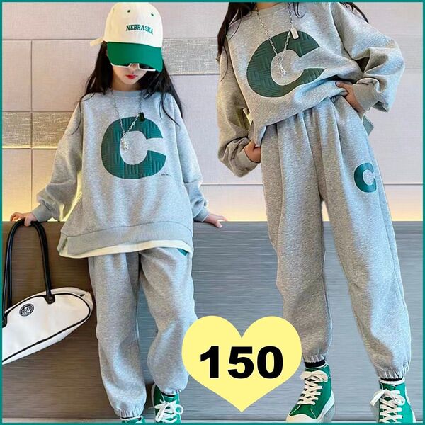 新品 ジャージ セットアップ グレー 150 ダンス 長袖 子ども セット キッズ かっこいい オシャレ 韓国 運動着 ロゴ