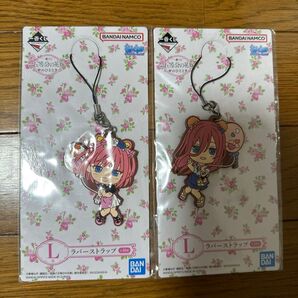 五等分の花嫁 一番くじ ラバーストラップ