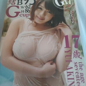 秋野結 G17 DVD