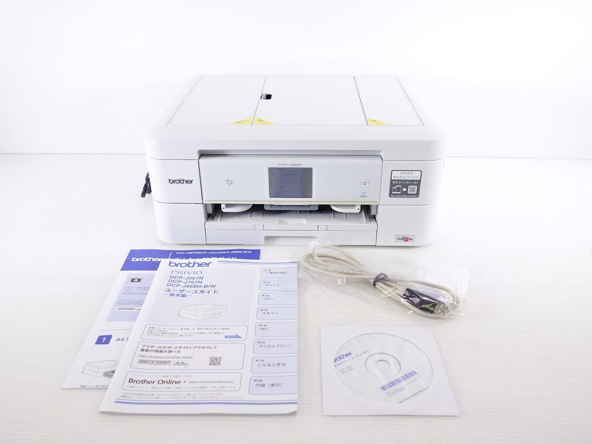 Yahoo!オークション -「privio dcp-j968n」の落札相場・落札価格 Yahoo!オークション -「privio dcp-j968n」の落札相場・落札価格