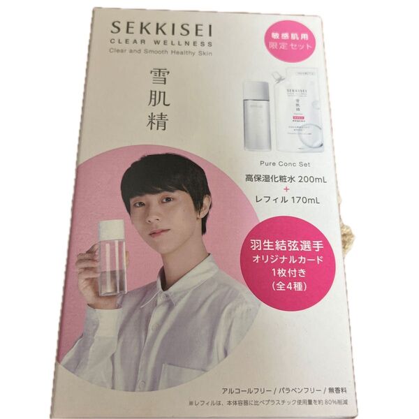 雪肌精 クリアウェルネス (敏感肌用) ピュア コンク SS セット 本体 200mL +レフィル 170mL 高保湿 化粧水
