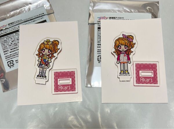 『劇場版アイカツ!』~メモリアルアンコール~ どっと!ミニアクリルスタンド ドレス&ジャージver. 大空あかり