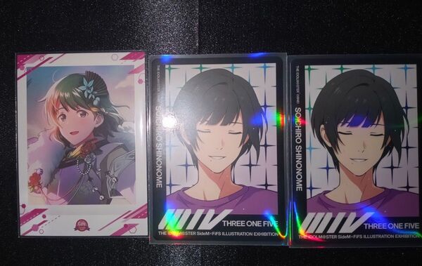 SideM FiFS展 表情カード ぱしゃこれ 東雲荘一郎 卯月巻緒