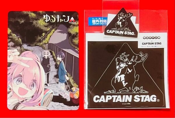 【新品未開封】ゆるキャン△』× キャプテンスタッグ ゆるキャン△×キャプテンスタッグ 2枚(2種類各1枚ずつ)