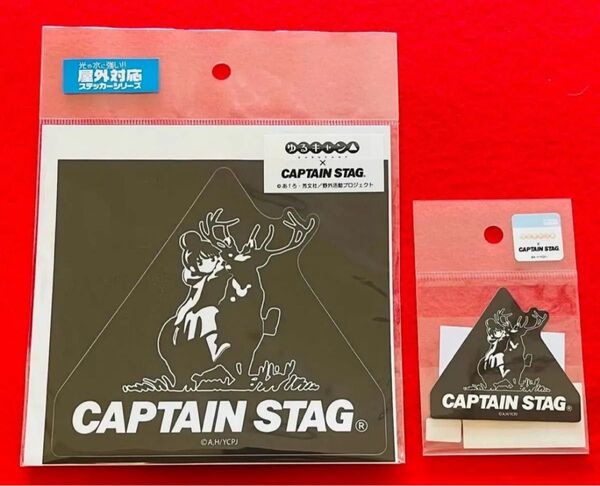 【新品未開封】二次元コスパ 『ゆるキャン△』× キャプテンスタッグ ゆるキャン△×キャプテンスタッグ 2枚