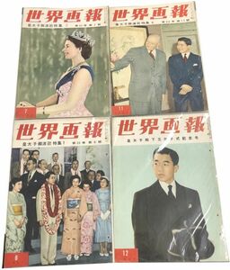  world ..1953 year 4 pcs. set 