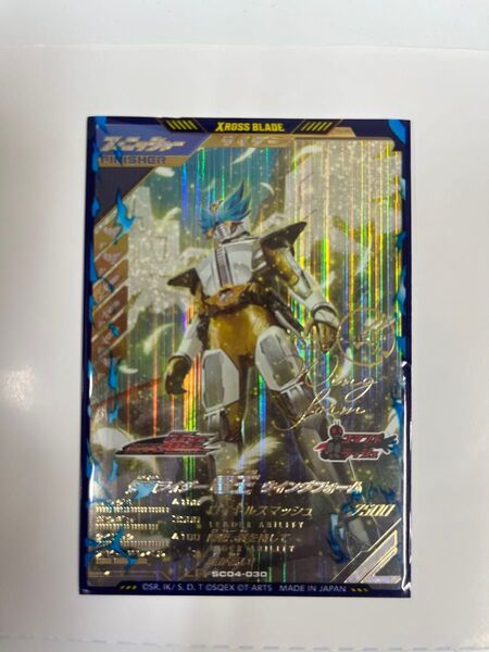 仮面ライダーバトル ガンバレジェンズ シンクロ神話4章 仮面ライダー電王 ウイングフォーム SC04-030 LR 新品未使用
