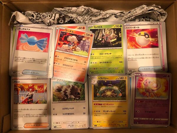 ポケモンカード まとめ売り ノーマル2400枚以上 レア以上30枚以上