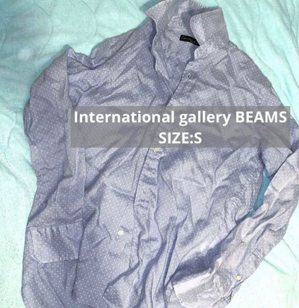 【BEAMS】訳アリ!Sサイズ長袖 ドット柄 麻シャツ/送料込