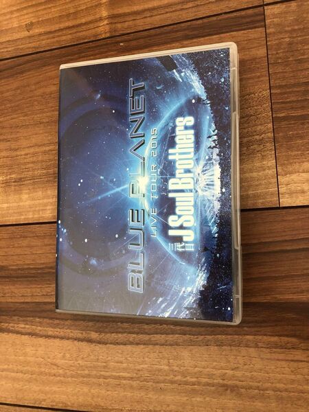 三代目J Soul Brothers 2015 ライブツアー DVD BLUE PLANET