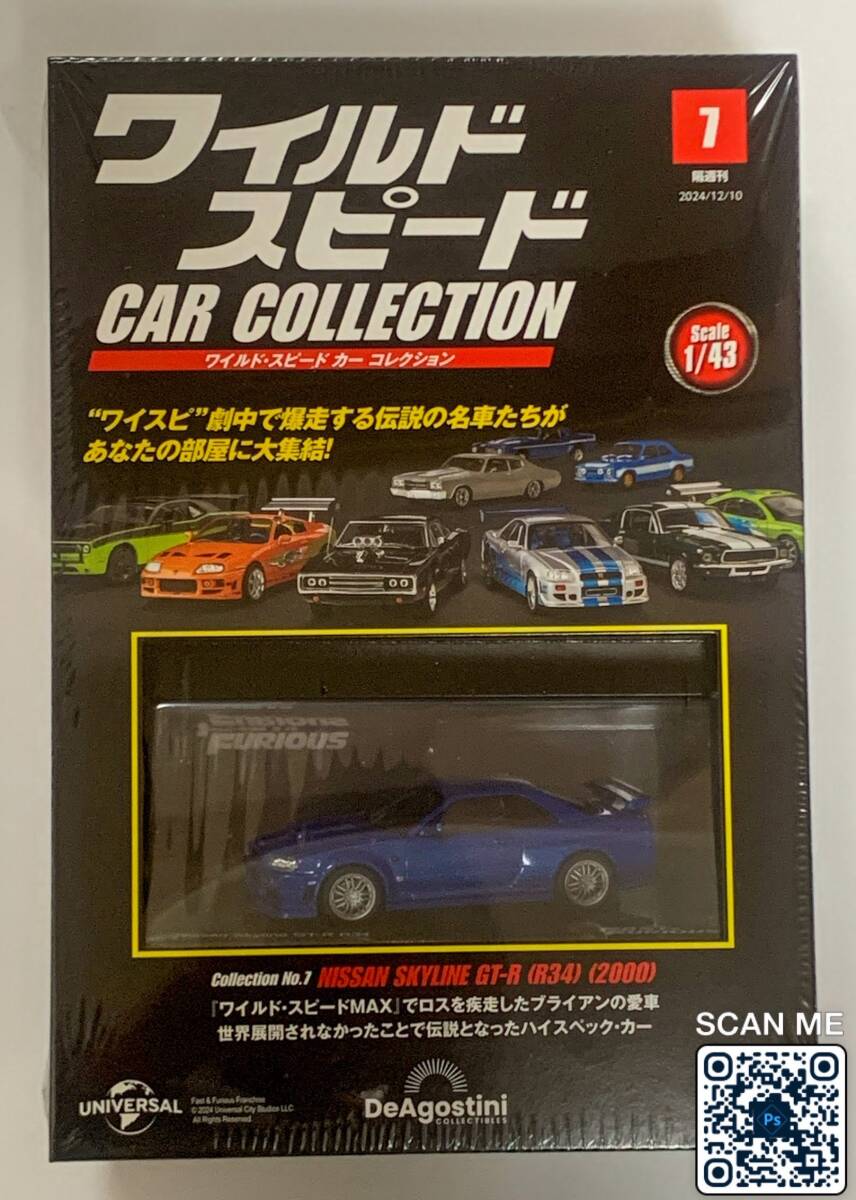 Yahoo!オークション -「デアゴスティーニ r34」の落札相場・落札価格 Yahoo!オークション -「デアゴスティーニ r34」の落札相場・落札価格