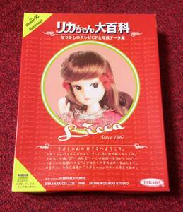  Licca-chan large various subjects disk unopened goods 