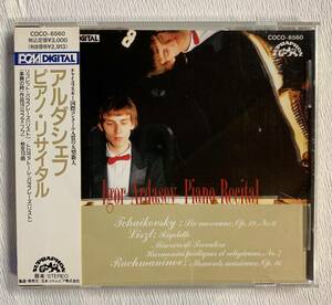 CD●○●イゴル・アルダシェフ●○●「ピアノ・リサイタル」