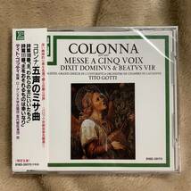 CD★ティト・ゴッティ★コロンナ「五声のミサ曲」未開封品_画像1