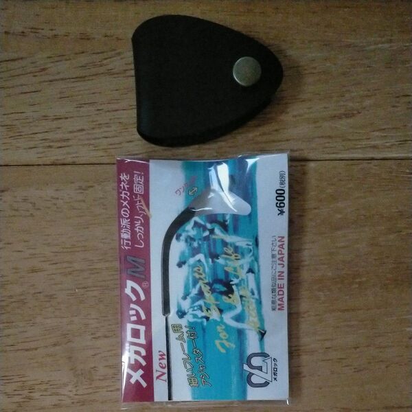 メガロック M