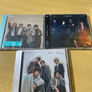 King & Prince ツキヨミ/彩り CD