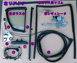 ⑪ 25 アルト★右 リア ドア 内のハーネス★HA25S HA25V HA35S●HB25S HB25V◆平成 21年 22年 23年 24年 25年 26年◆愛知県 郵便80サイズ