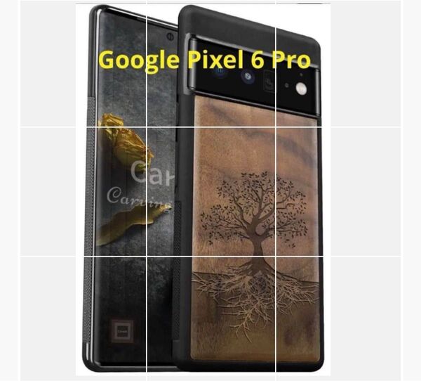 Carveit 天然木ケース Google Pixel 6 Pro グーグル-ピクセル6Pro 無垢材 TPU彫刻 ウォールナット