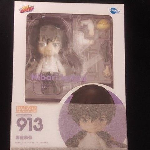 ねんどろいど 雲雀恭弥 家庭教師ヒットマンREBORN!